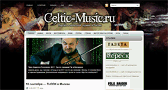 Desktop Screenshot of celtic-music.ru